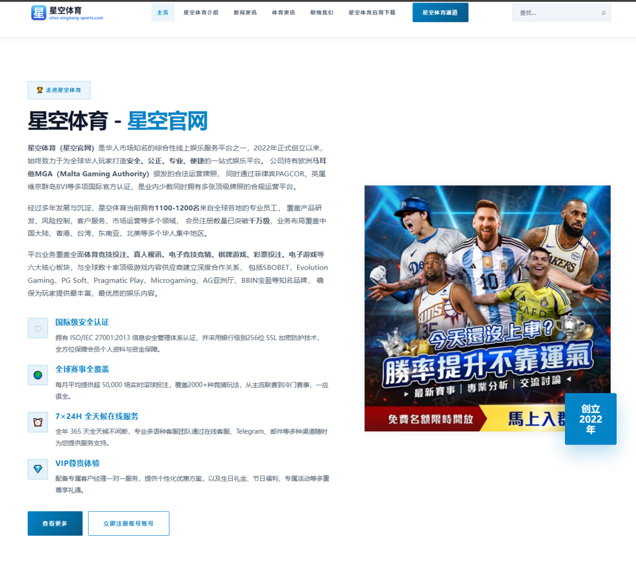 掘金约基奇助攻率再创新高引领中锋组织革命新篇章